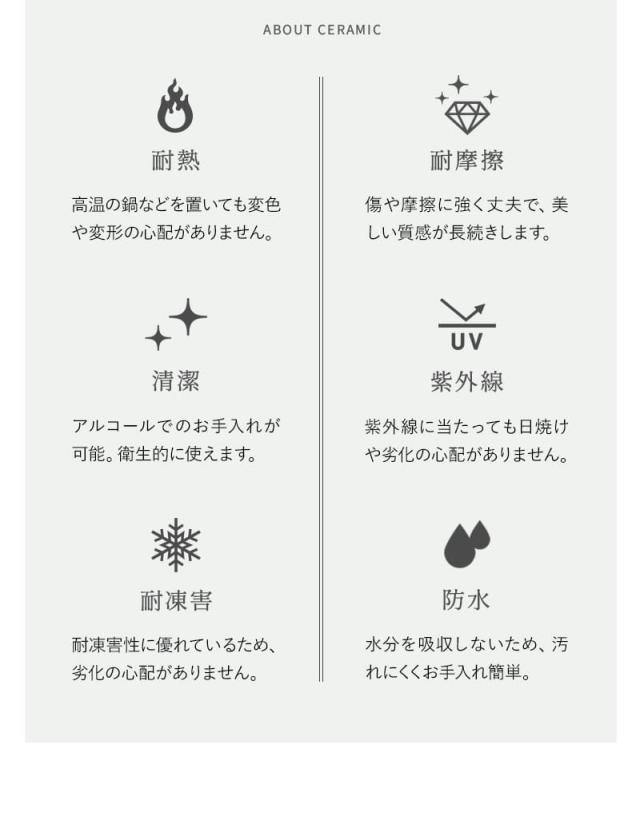 ラウンド ネストテーブル 直径72cm セラミック 石目調 大小 テーブル単品 食卓 テーブル 単品 RAMENER