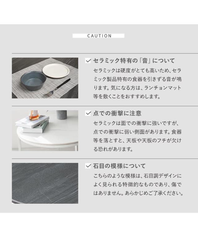 ラウンド ネストテーブル 直径72cm セラミック 石目調 大小 テーブル単品 食卓 テーブル 単品 RAMENER