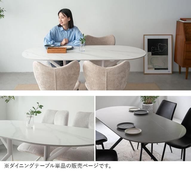 ダイニングテーブル 幅160cm セラミック ストーン調 石目調 4人掛け テーブル単品 食卓 テーブル 単品 LEGANES