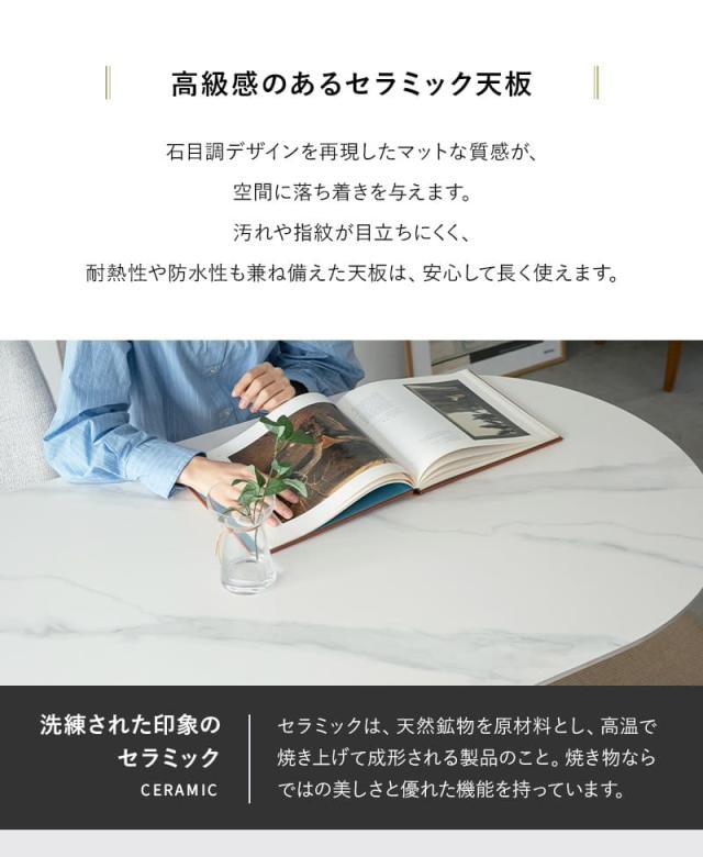 ダイニングテーブル 幅160cm セラミック ストーン調 石目調 4人掛け テーブル単品 食卓 テーブル 単品 LEGANES