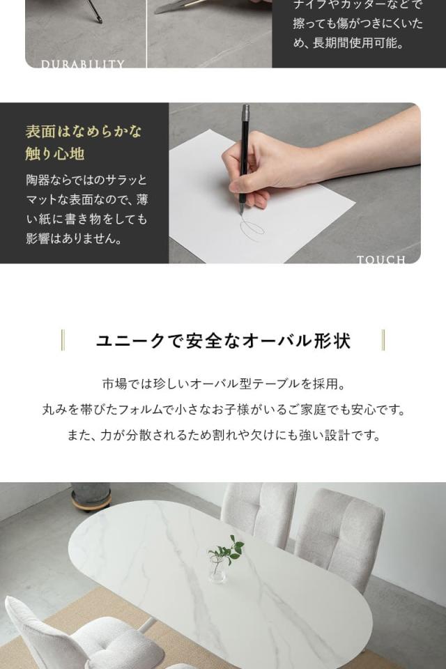 ダイニングテーブル 幅160cm セラミック ストーン調 石目調 4人掛け テーブル単品 食卓 テーブル 単品 LEGANES