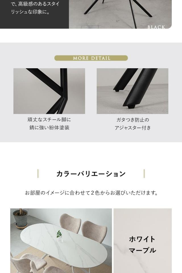 ダイニングテーブル 幅160cm セラミック ストーン調 石目調 4人掛け テーブル単品 食卓 テーブル 単品 LEGANES