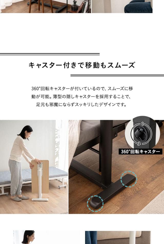 リフティングテーブル ベッドサイドテーブル 幅76cm キャスター付き 折りたたみ しまえる ガス圧昇降式 CIUDAD