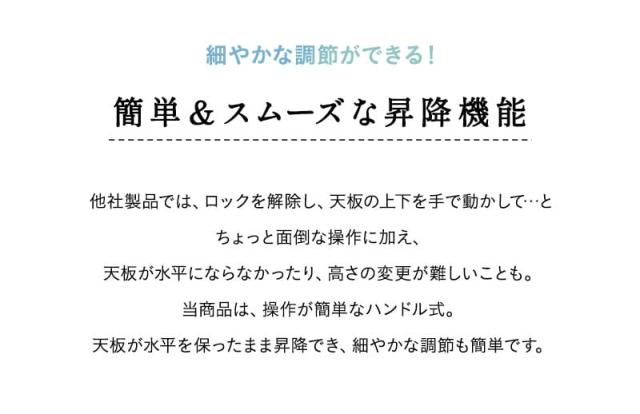リフティングテーブル ベッドテーブル スタンディングデスク 幅120cm キャスター付き 昇降式 WELLNESS