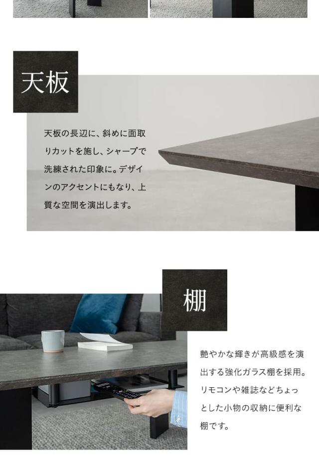 センターテーブル ローテーブル ソファテーブル 幅120cm 収納付き 棚付き セラミック調 食事 仕事 リビング ダイニング Invis