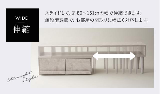テレビボード テレビ台 ローボード 引き出し付き セラミック調 横幅伸縮式 角度調節可能