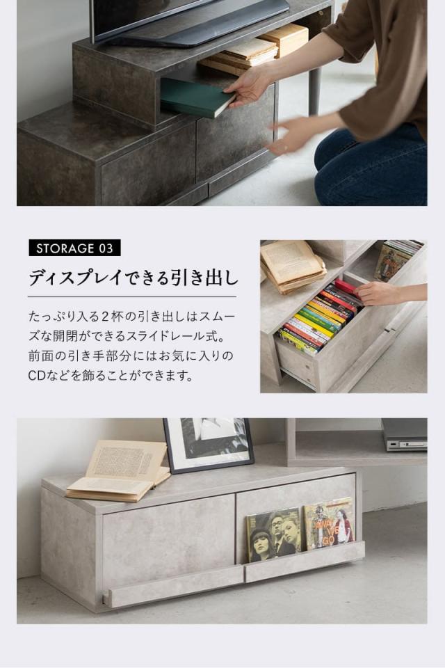 テレビボード テレビ台 ローボード 引き出し付き セラミック調 横幅伸縮式 角度調節可能