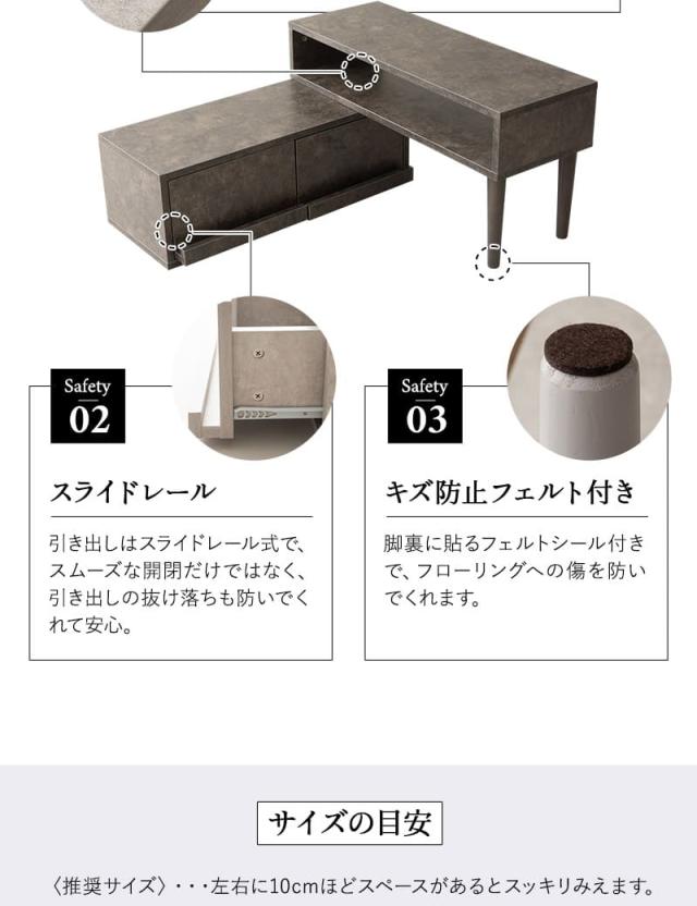 テレビボード テレビ台 ローボード 引き出し付き セラミック調 横幅伸縮式 角度調節可能