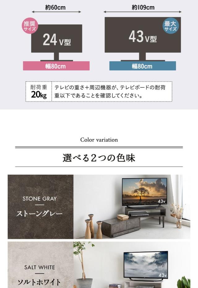 テレビボード テレビ台 ローボード 引き出し付き セラミック調 横幅伸縮式 角度調節可能