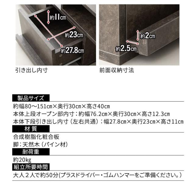 テレビボード テレビ台 ローボード 引き出し付き セラミック調 横幅伸縮式 角度調節可能