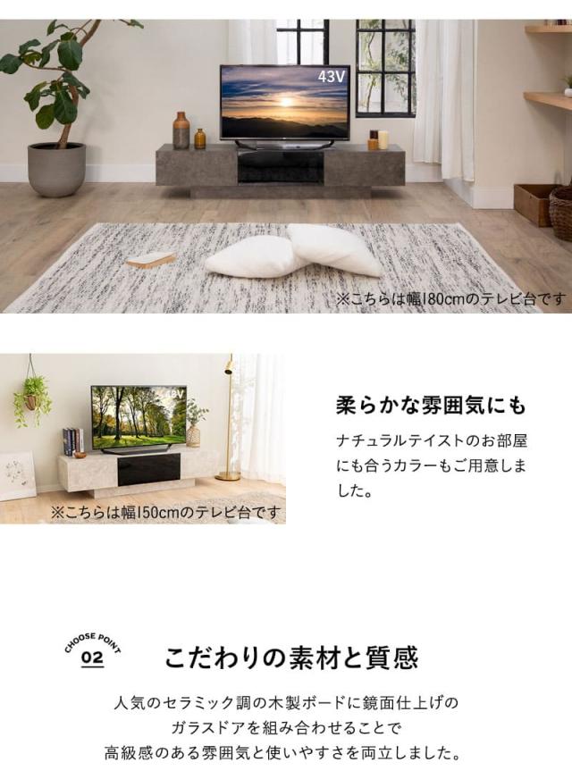 HEIM ヘイム テレビボード テレビ台 ローボード 幅180cm セラミック調 フラップタイプ 収納扉 大容量