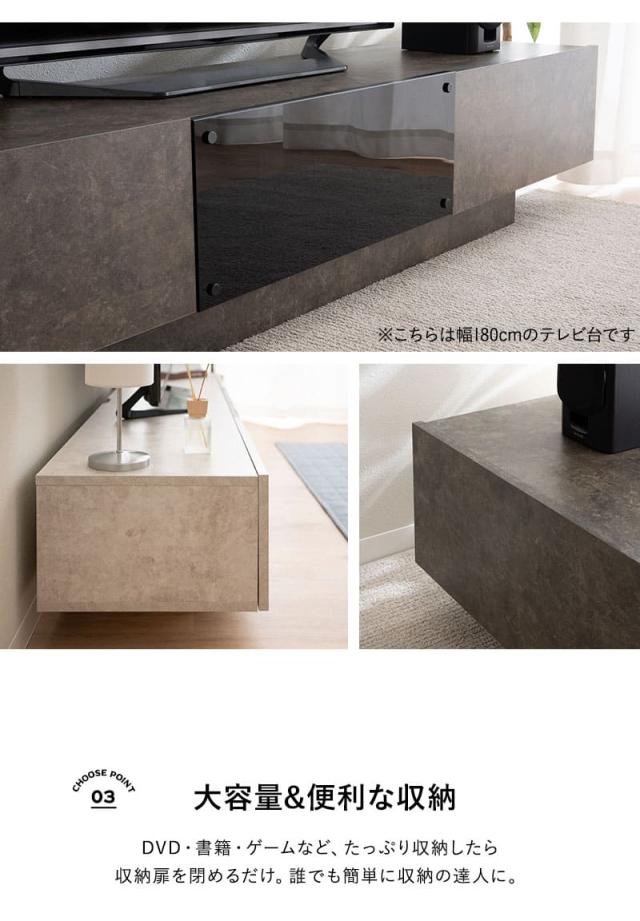 HEIM ヘイム テレビボード テレビ台 ローボード 幅180cm セラミック調 フラップタイプ 収納扉 大容量