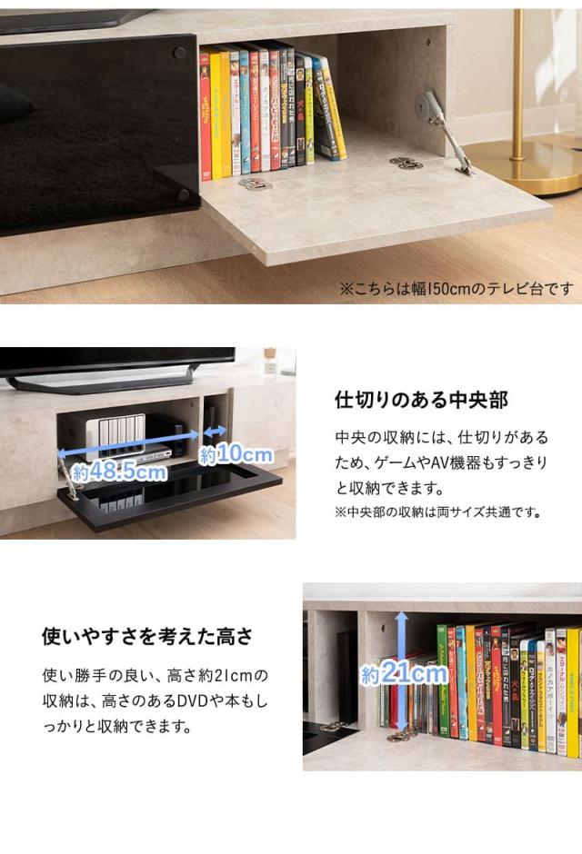 HEIM ヘイム テレビボード テレビ台 ローボード 幅180cm セラミック調 フラップタイプ 収納扉 大容量