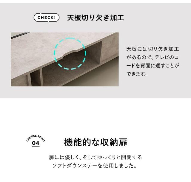 HEIM ヘイム テレビボード テレビ台 ローボード 幅180cm セラミック調 フラップタイプ 収納扉 大容量