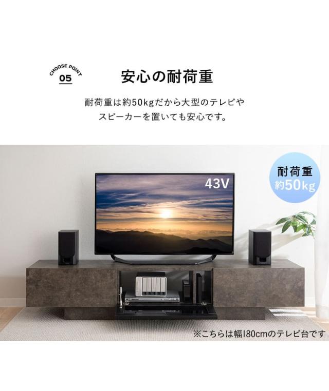 HEIM ヘイム テレビボード テレビ台 ローボード 幅180cm セラミック調 フラップタイプ 収納扉 大容量