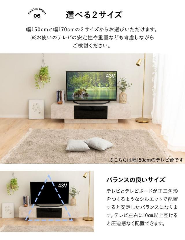 HEIM ヘイム テレビボード テレビ台 ローボード 幅180cm セラミック調 フラップタイプ 収納扉 大容量