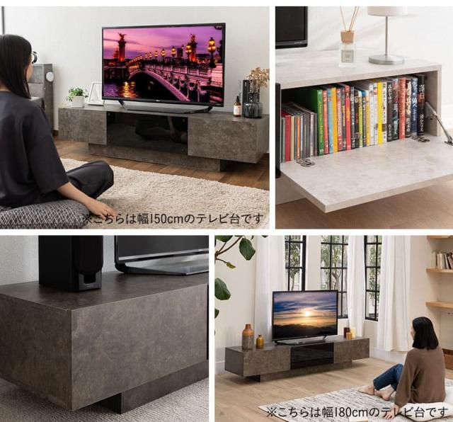 HEIM ヘイム テレビボード テレビ台 ローボード 幅180cm セラミック調 フラップタイプ 収納扉 大容量