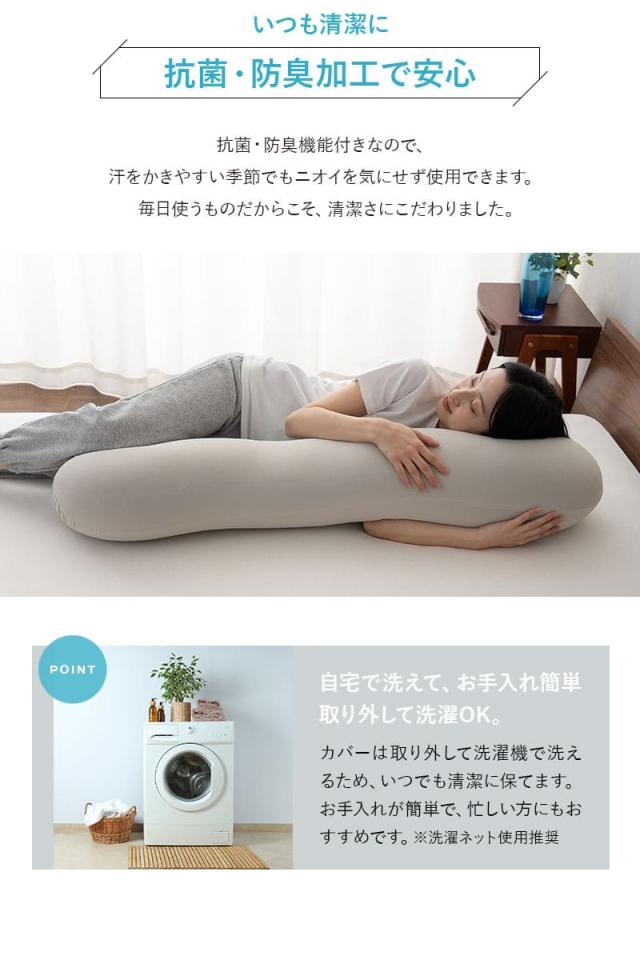 ウルトラストレッチ フィットシーツ 抱きまくら 専用 カバー 冷感 ひんやり クール 抗菌 防臭 ズレにくい 縦横伸縮 ストレッチ