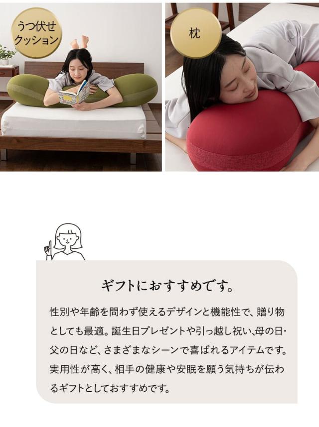 抱きまくら 抱き枕 ボディピロー 横向き寝枕 足枕 ビーズクッション シムス マタニティ 腰痛 肩こり むくみ