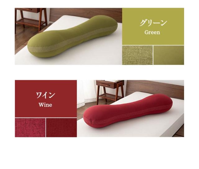 抱きまくら 抱き枕 ボディピロー 横向き寝枕 足枕 ビーズクッション シムス マタニティ 腰痛 肩こり むくみ