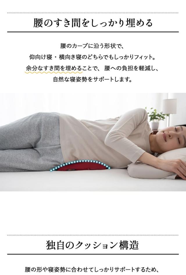 すき間を埋める 腰まくら 腰枕 ビーズクッション 高さ調節シート付き 腰痛 猫背 反り腰