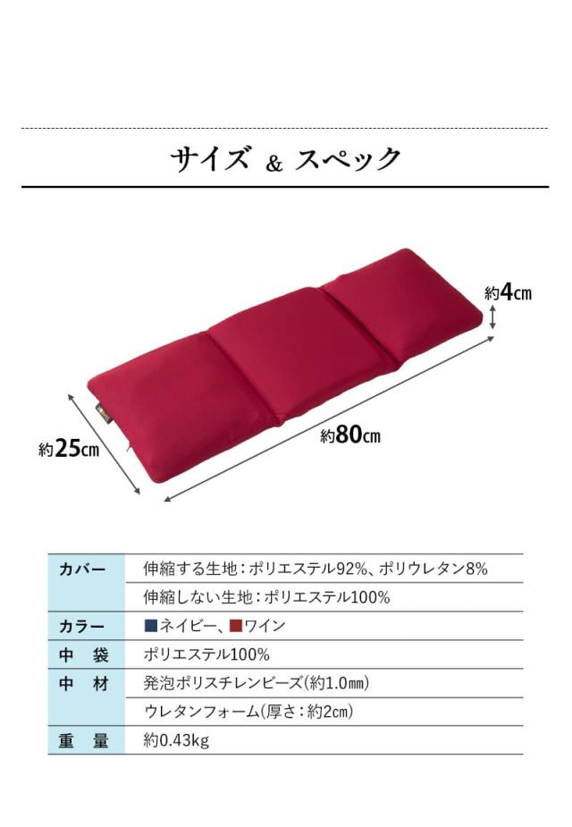 すき間を埋める 腰まくら 腰枕 ビーズクッション 高さ調節シート付き 腰痛 猫背 反り腰