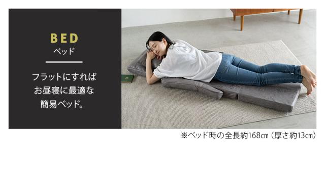 肘付き 座椅子 リクライニングチェア ソファ チェア オットマン ベッド 3WAY 一人用 コンパクト Mollet