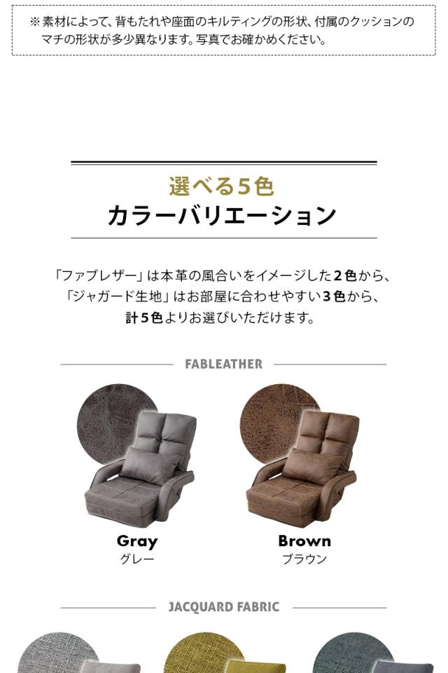 肘付き 座椅子 リクライニングチェア ソファ チェア オットマン ベッド 3WAY 一人用 コンパクト Mollet