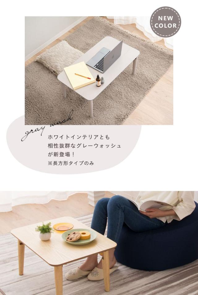 小ぶりの折りたたみテーブル キッズテーブル ローテーブル デスク 机 幅60cm 幅80cm 直径65cm 長方形 円形 木製 天然木 完成品