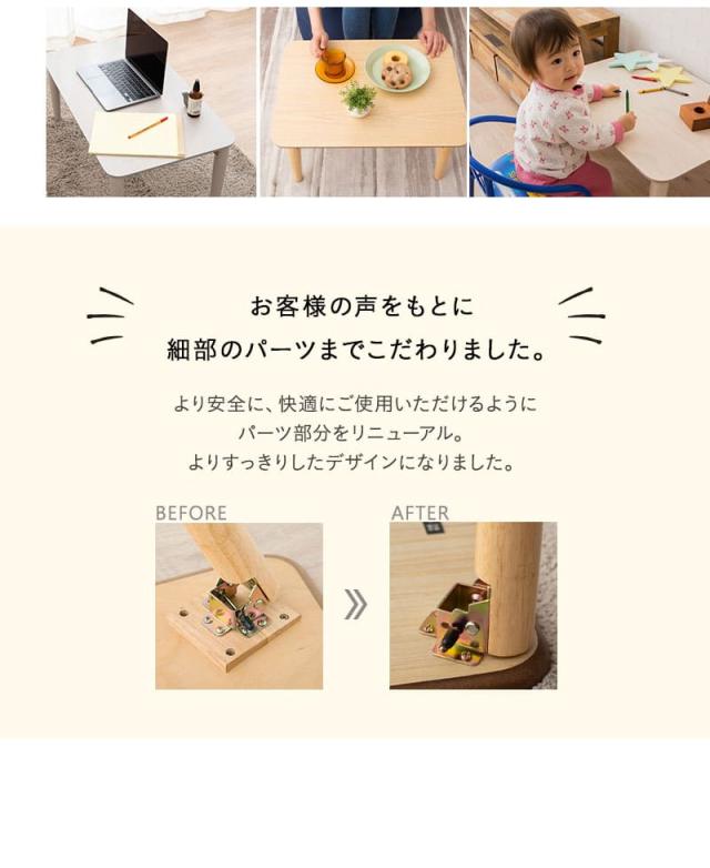 小ぶりの折りたたみテーブル キッズテーブル ローテーブル デスク 机 幅60cm 幅80cm 直径65cm 長方形 円形 木製 天然木 完成品