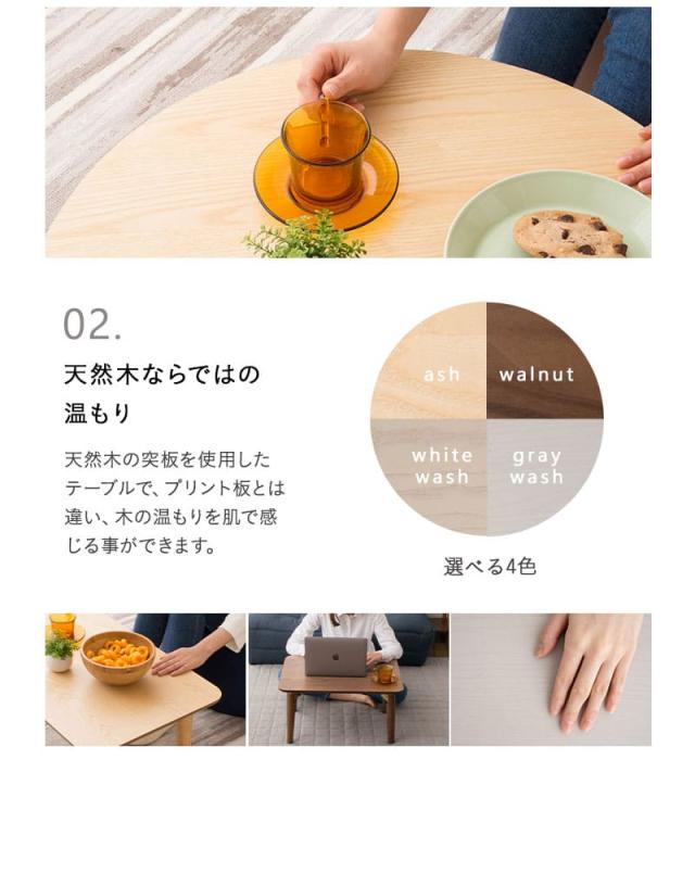 小ぶりの折りたたみテーブル キッズテーブル ローテーブル デスク 机 幅60cm 幅80cm 直径65cm 長方形 円形 木製 天然木 完成品