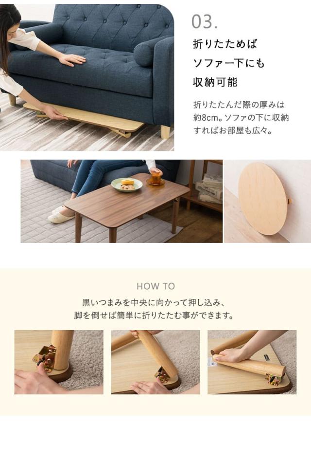 小ぶりの折りたたみテーブル キッズテーブル ローテーブル デスク 机 幅60cm 幅80cm 直径65cm 長方形 円形 木製 天然木 完成品