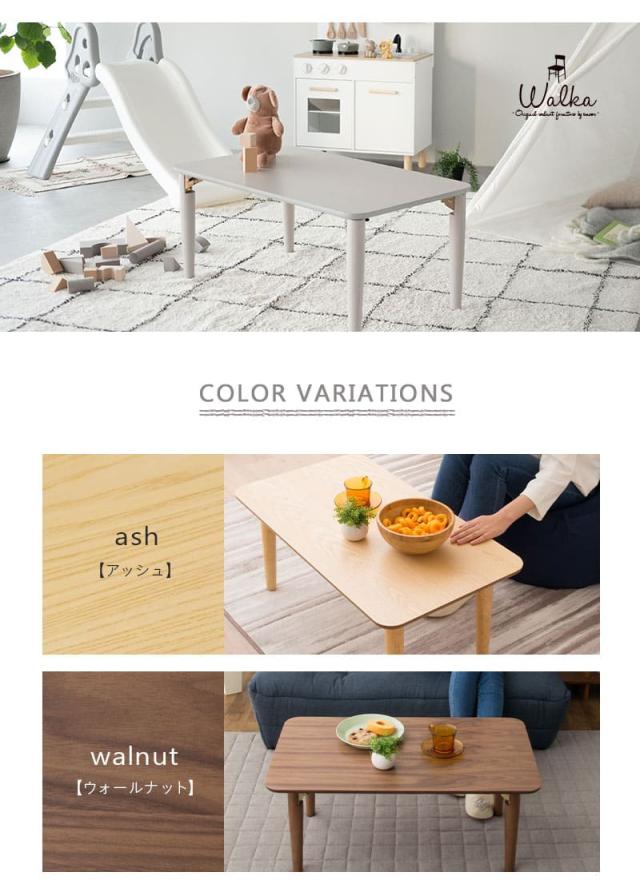 小ぶりの折りたたみテーブル キッズテーブル ローテーブル デスク 机 幅60cm 幅80cm 直径65cm 長方形 円形 木製 天然木 完成品