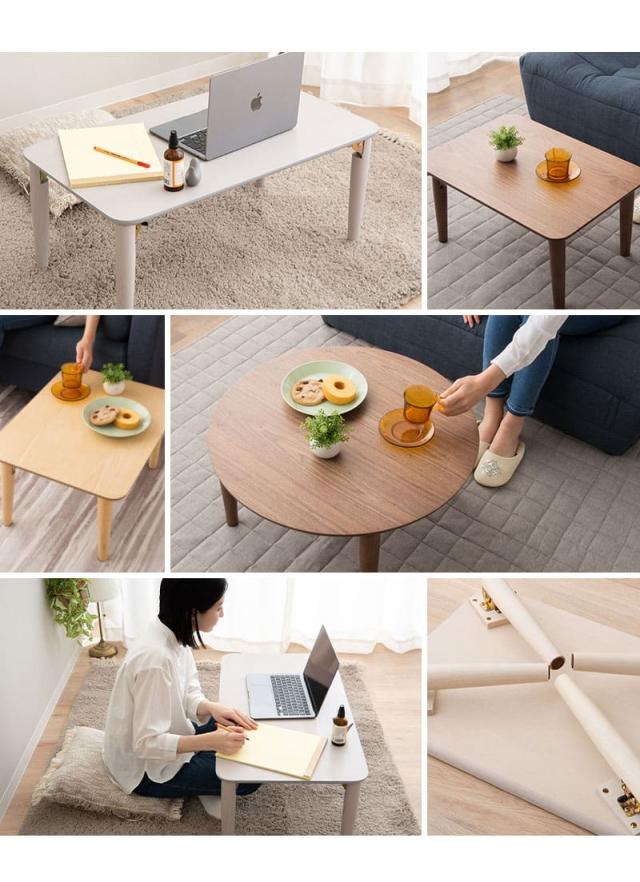小ぶりの折りたたみテーブル キッズテーブル ローテーブル デスク 机 幅60cm 幅80cm 直径65cm 長方形 円形 木製 天然木 完成品