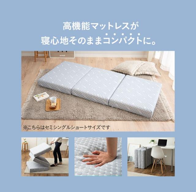 三つ折りマットレス コンパクトマットレス 幅65cm 幅80cm 折りたたみ 高反発 車中泊 アウトドア 子供用 ごろ寝 LUXE