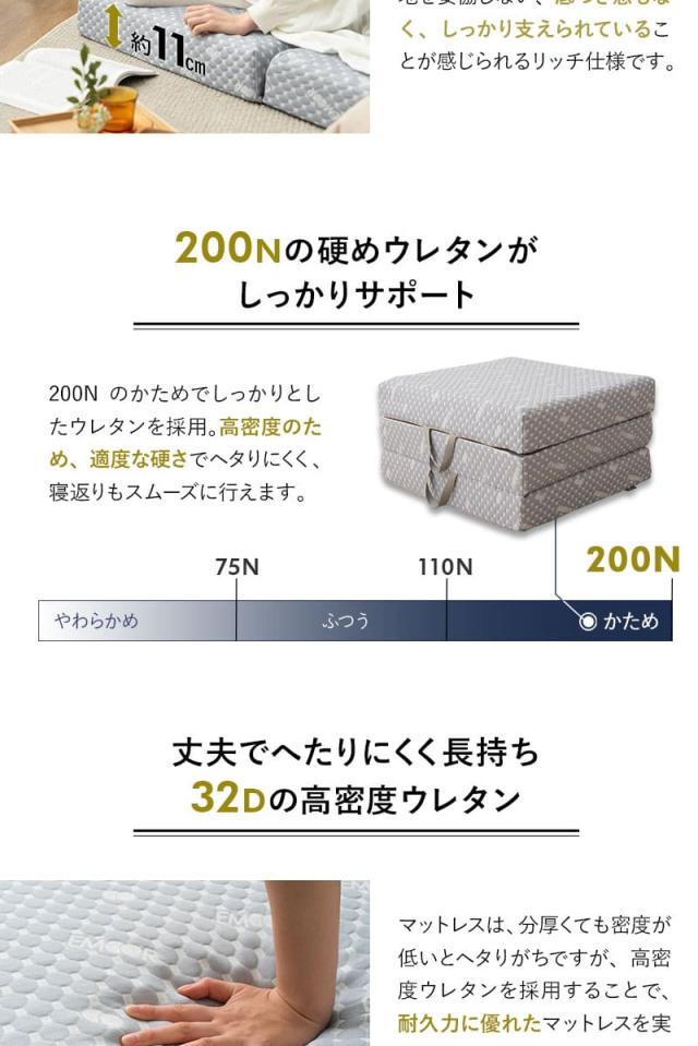 三つ折りマットレス コンパクトマットレス 幅65cm 幅80cm 折りたたみ 高反発 車中泊 アウトドア 子供用 ごろ寝 LUXE