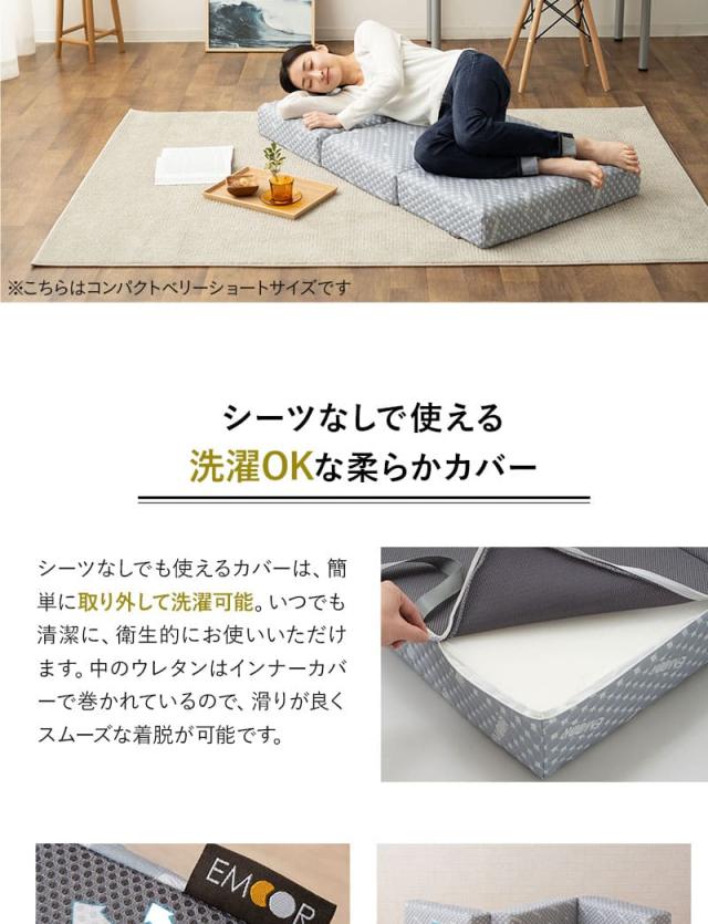 三つ折りマットレス コンパクトマットレス 幅65cm 幅80cm 折りたたみ 高反発 車中泊 アウトドア 子供用 ごろ寝 LUXE