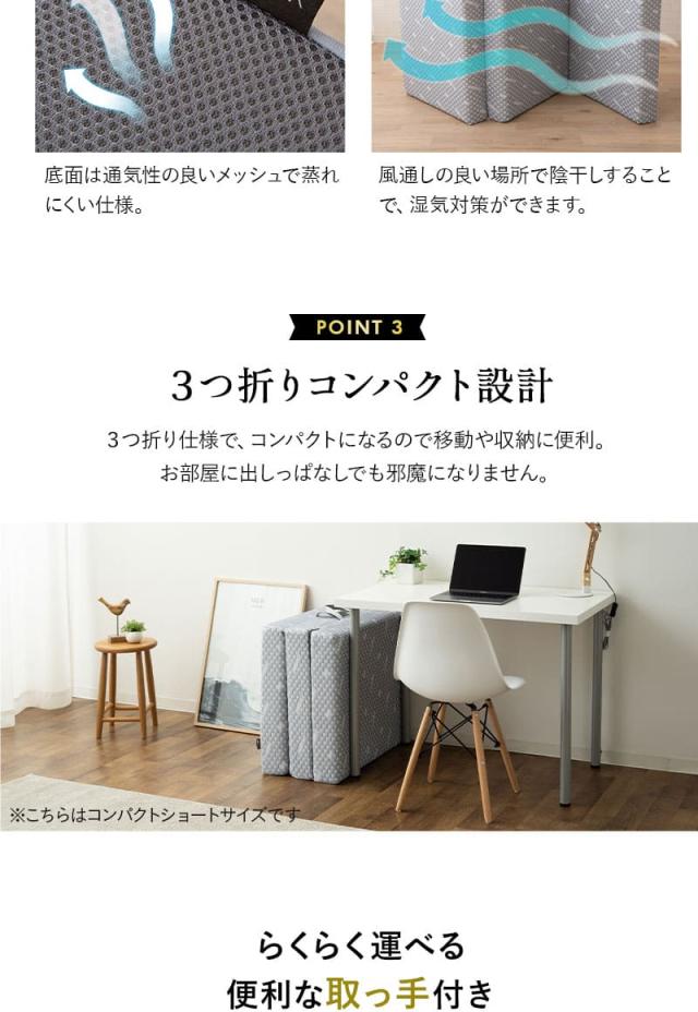 三つ折りマットレス コンパクトマットレス 幅65cm 幅80cm 折りたたみ 高反発 車中泊 アウトドア 子供用 ごろ寝 LUXE