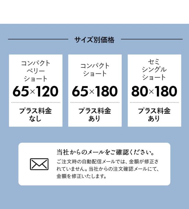 三つ折りマットレス コンパクトマットレス 幅65cm 幅80cm 折りたたみ 高反発 車中泊 アウトドア 子供用 ごろ寝 LUXE
