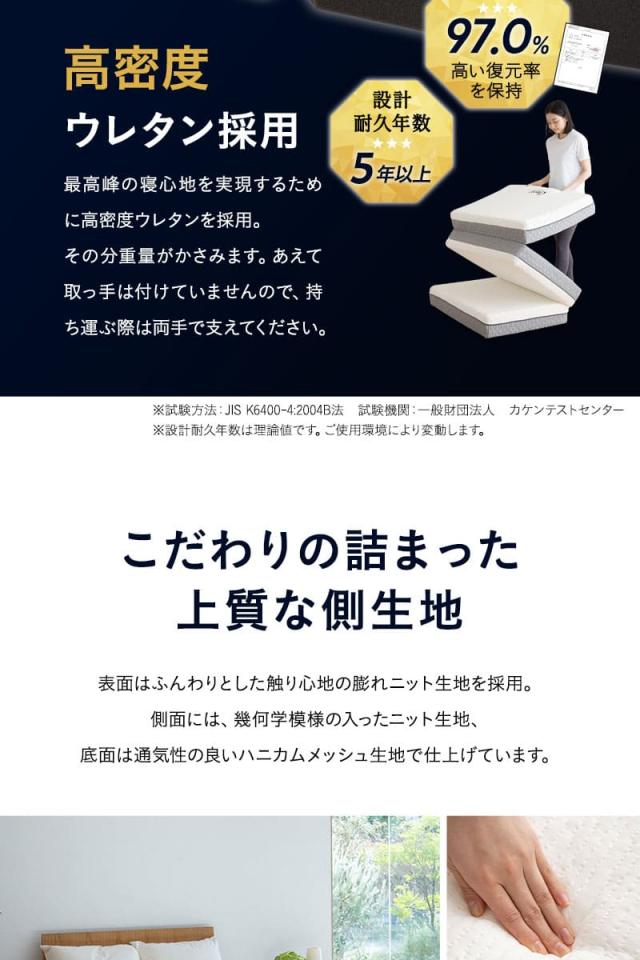 プレミアムマットレス 3層構造 三つ折り 折りたたみ 極厚 高反発 PREMIUM