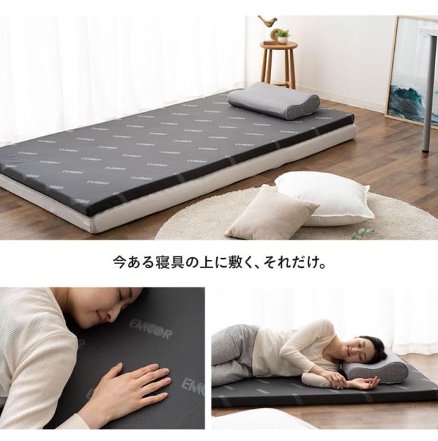 オーバーレイ マットレス トッパー シングル セミダブル ダブル クイーン 収納ケース付き 消臭機能付き EMOOR START