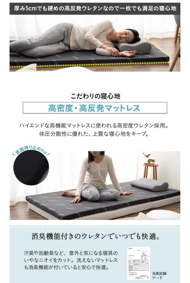 オーバーレイ マットレス トッパー シングル セミダブル ダブル クイーン 収納ケース付き 消臭機能付き EMOOR START