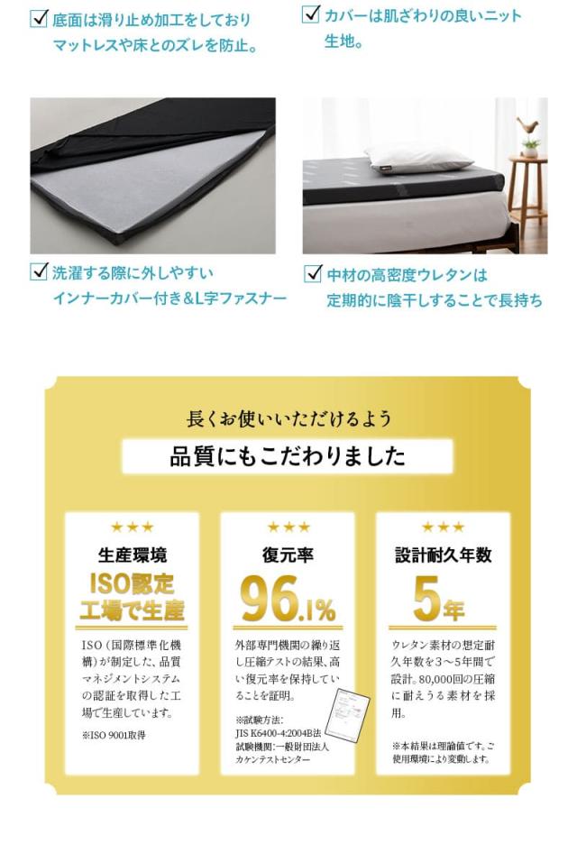 オーバーレイ マットレス トッパー シングル セミダブル ダブル クイーン 収納ケース付き 消臭機能付き EMOOR START