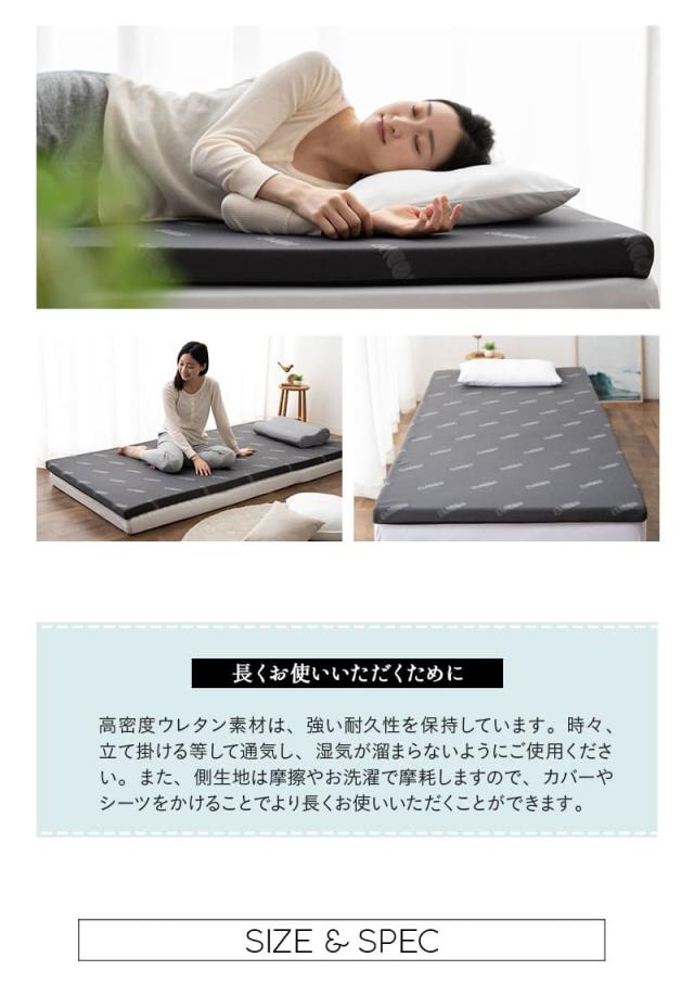 オーバーレイ マットレス トッパー シングル セミダブル ダブル クイーン 収納ケース付き 消臭機能付き EMOOR START