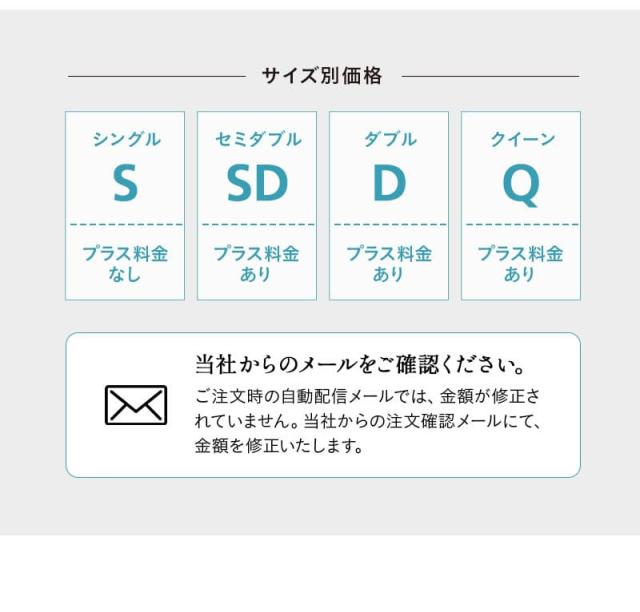 オーバーレイ マットレス トッパー シングル セミダブル ダブル クイーン 収納ケース付き 消臭機能付き EMOOR START
