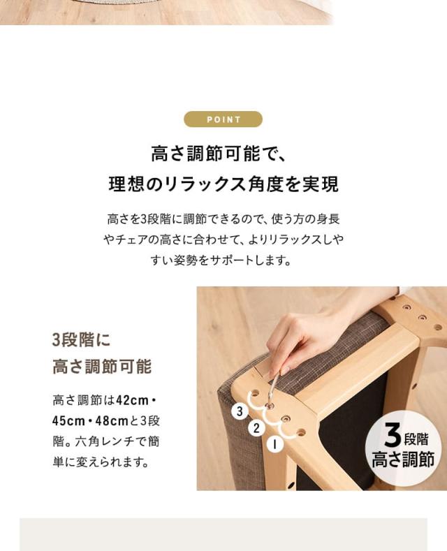 高さ調節機能付き オットマン スツール 完成品 高座椅子 リクライニングチェア ソファ 一人用 腰痛対策 あかり akari