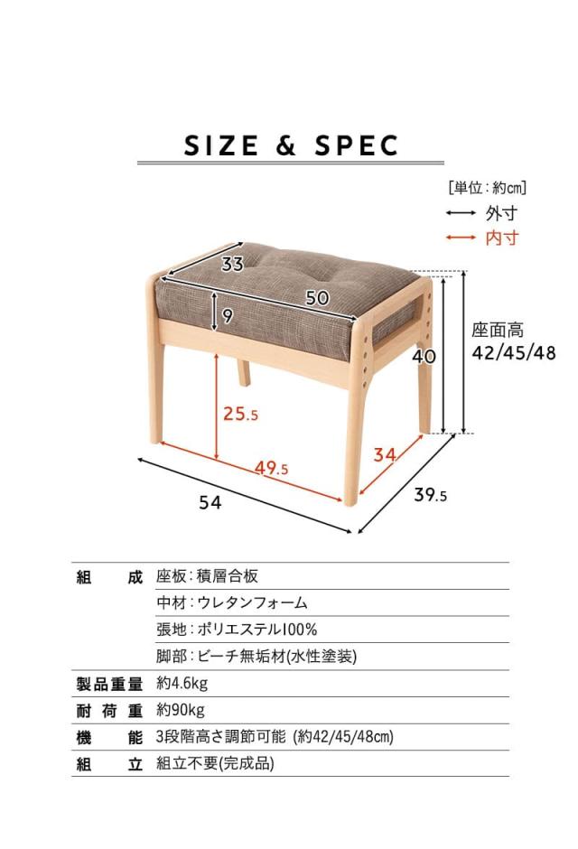 高さ調節機能付き オットマン スツール 完成品 高座椅子 リクライニングチェア ソファ 一人用 腰痛対策 あかり akari