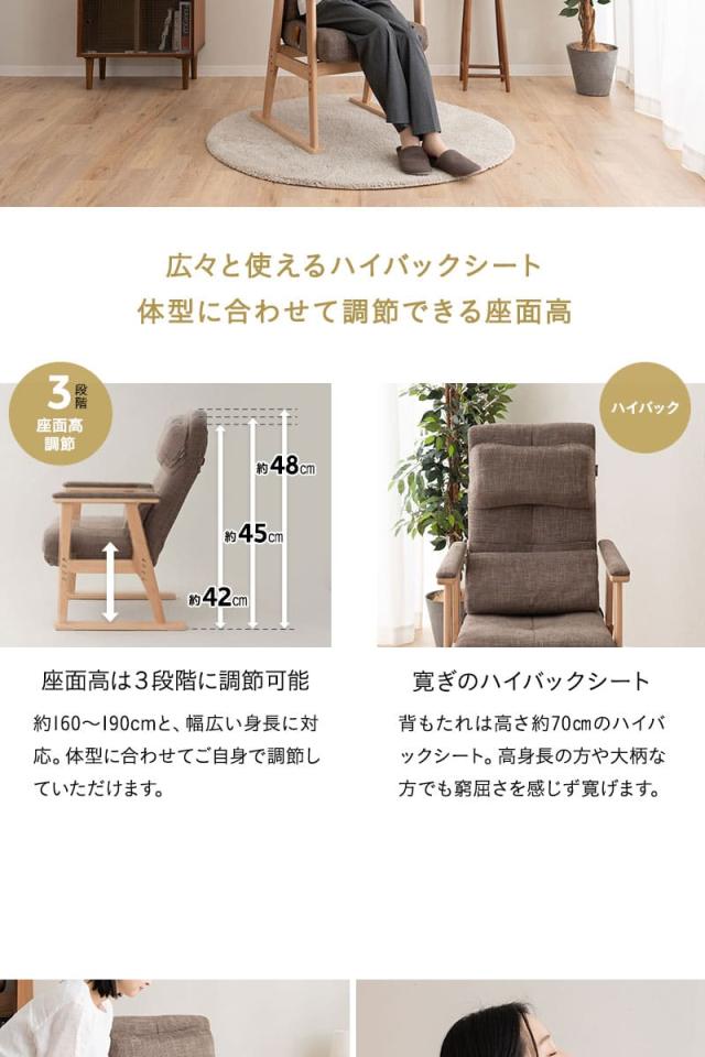 あかり 高座椅子 オットマンスツール 2点セット リクライニングチェア ベンチ 腰痛対策