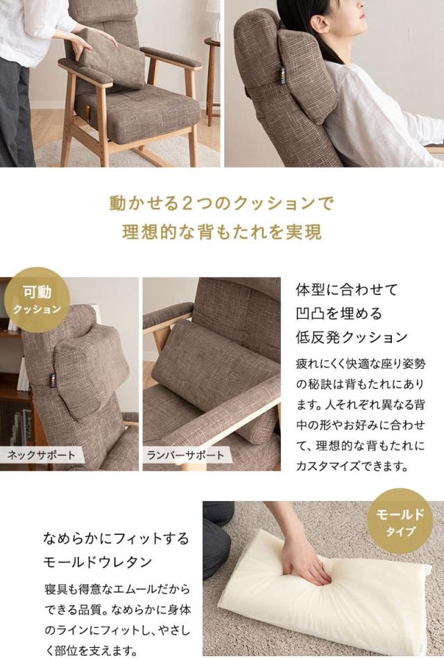 あかり 高座椅子 オットマンスツール 2点セット リクライニングチェア ベンチ 腰痛対策