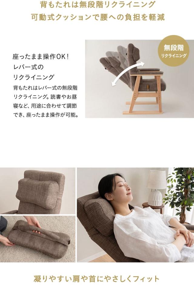 あかり 高座椅子 オットマンスツール 2点セット リクライニングチェア ベンチ 腰痛対策